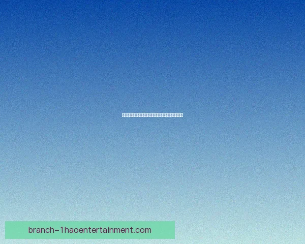 曼联确认阿莫林上任后首个冬窗引援为葡萄牙体育后卫